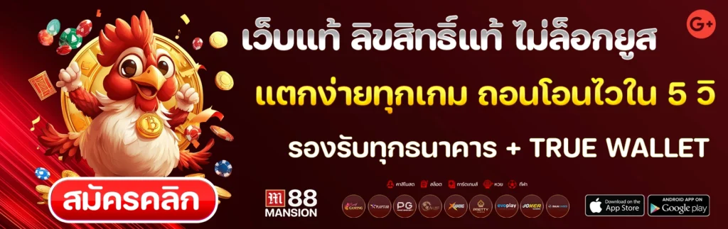 m88 ทางเข้า